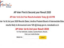 Manabadi Online images of distance coaching photo 1